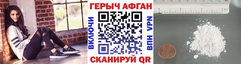 Героин гречка  Купить где  Новочебоксарск 