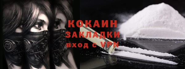 МДМА Покров