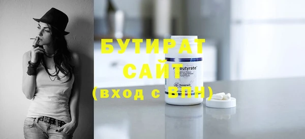 прущий лед Пролетарск