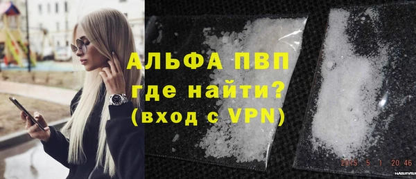 спиды Покровск