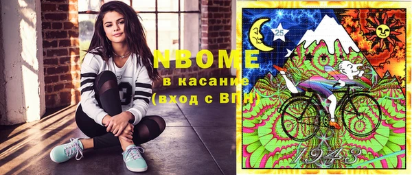 спиды Покровск