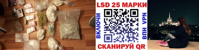 LSD-25 экстази ecstasy  Купить закладки  Новочебоксарск 