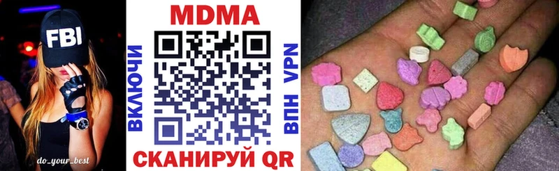 МДМА VHQ  Купить закладки  Новочебоксарск 