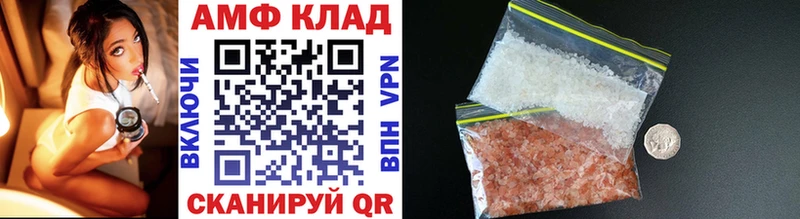 Купить  Новочебоксарск  Метамфетамин Декстрометамфетамин 99.9% 