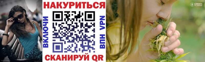 Купить закладки  Новочебоксарск  Марихуана Ganja 